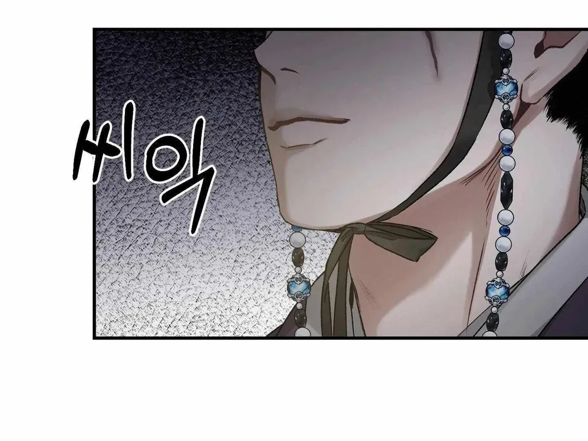 Facing Each Other Chapter 1.1 page 77 - 
