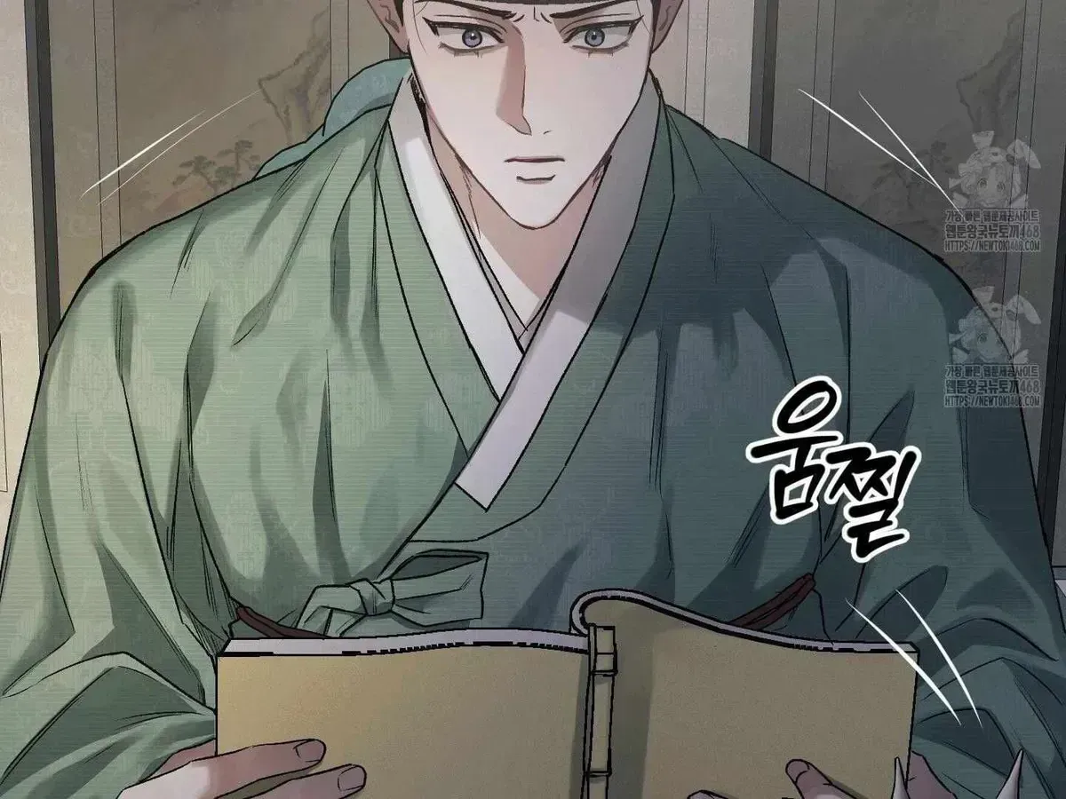 Facing Each Other Chapter 1.2 page 14 - 