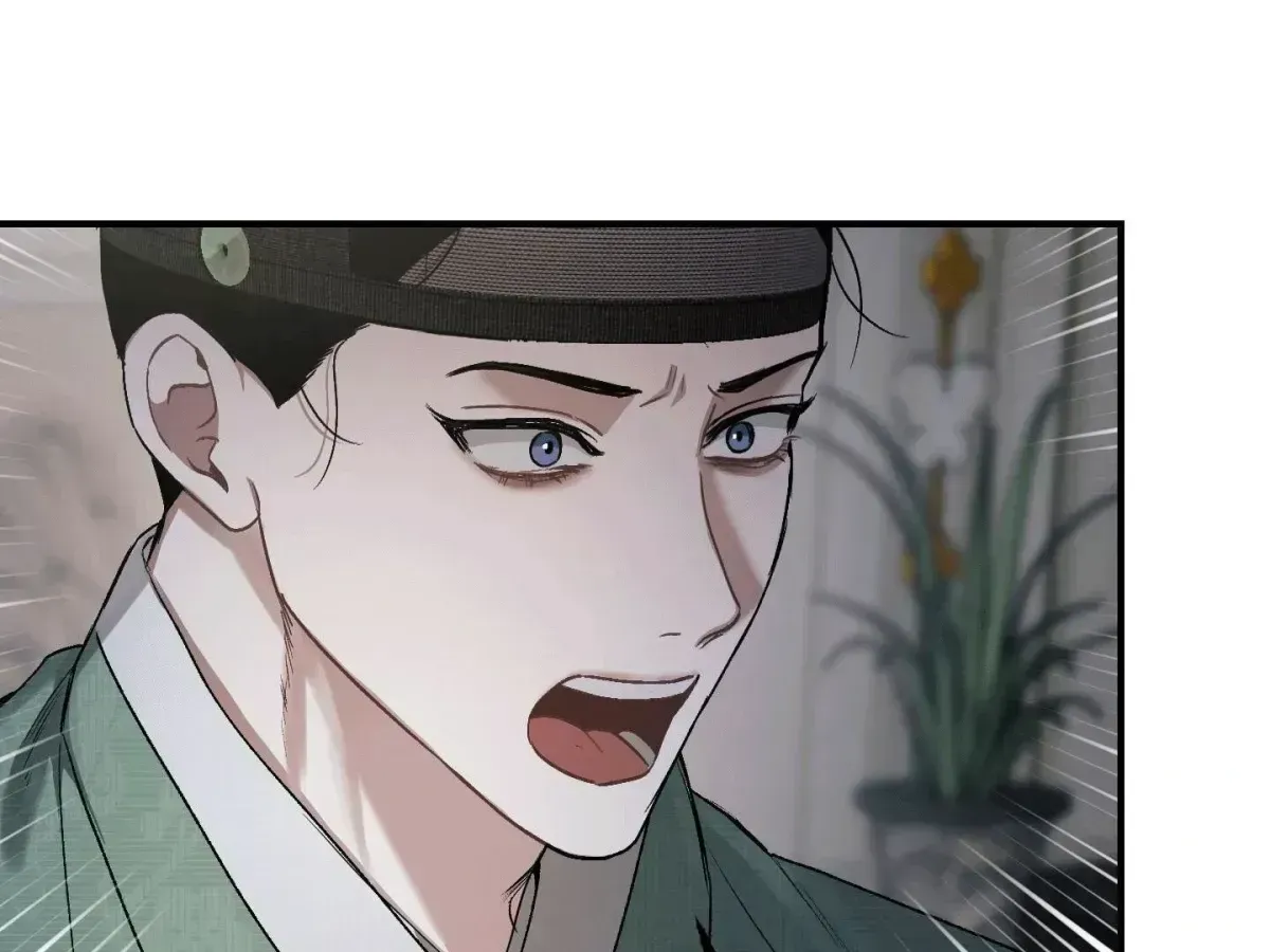 Facing Each Other Chapter 1.2 page 24 - 