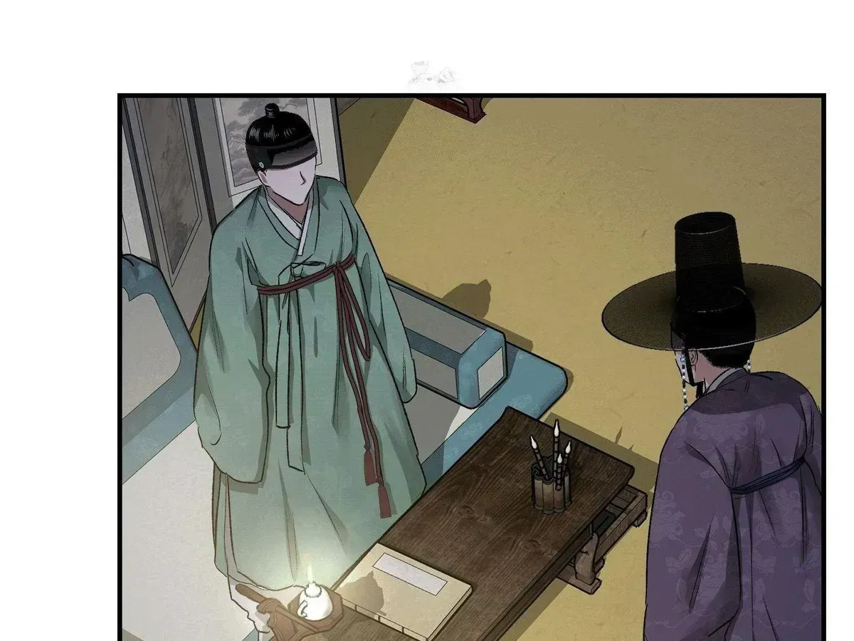 Facing Each Other Chapter 1.2 page 44 - 