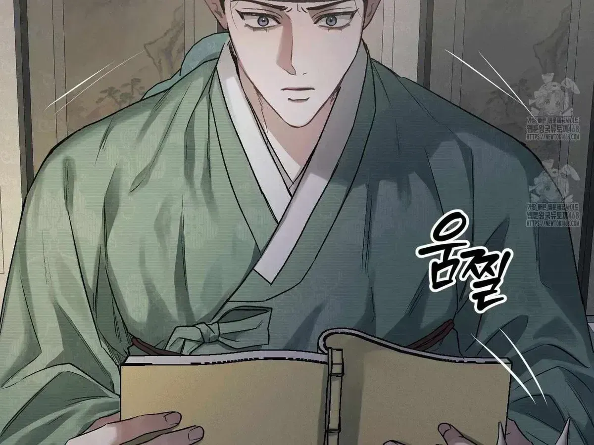 Facing Each Other Chapter 1.3 page 14 - 