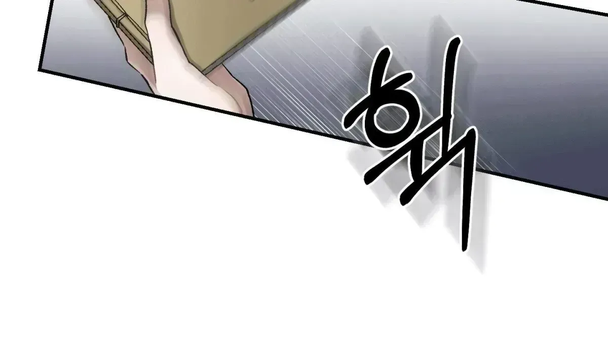 Facing Each Other Chapter 1.3 page 18 - 