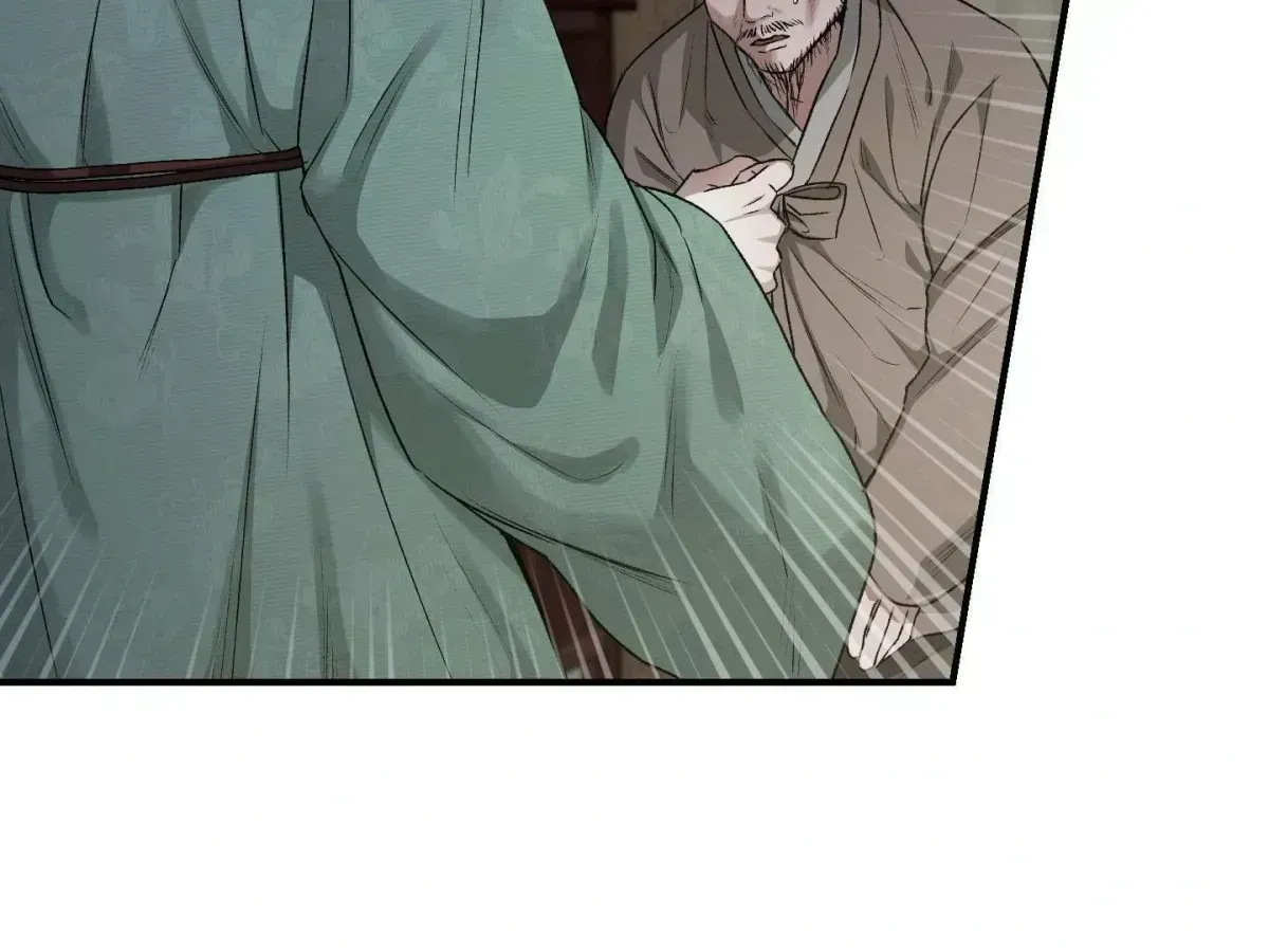 Facing Each Other Chapter 1.3 page 23 - 