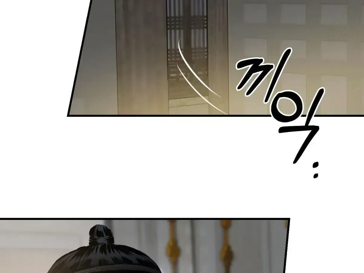Facing Each Other Chapter 1.3 page 36 - 