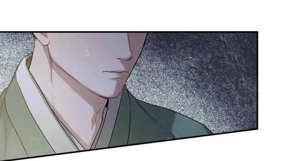 Facing Each Other Chapter 1.3 page 56 - 