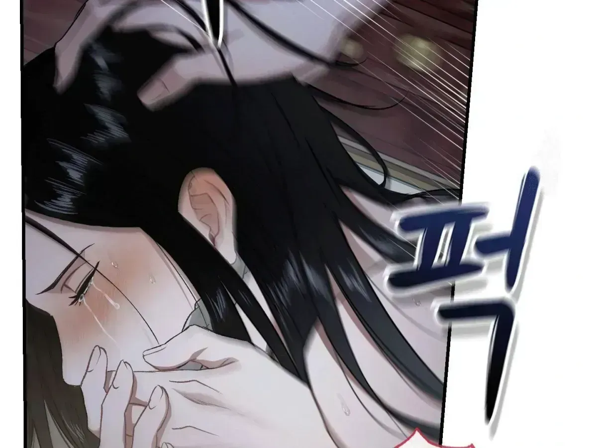 Facing Each Other Chapter 1.4 page 117 - 