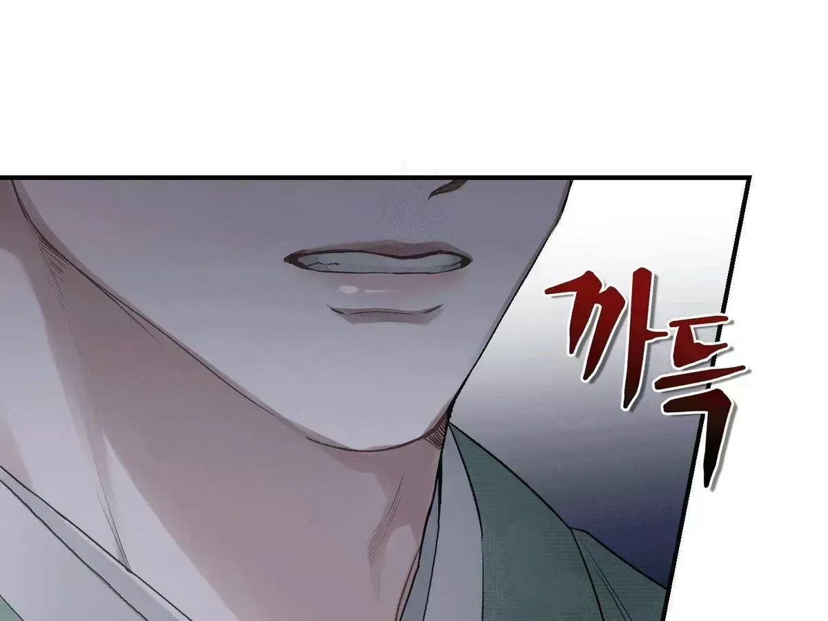 Facing Each Other Chapter 1.4 page 16 - 
