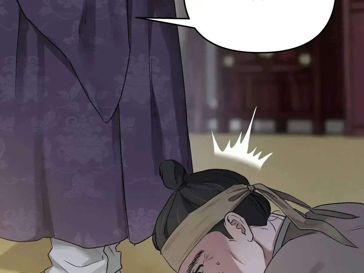 Facing Each Other Chapter 1.4 page 46 - 