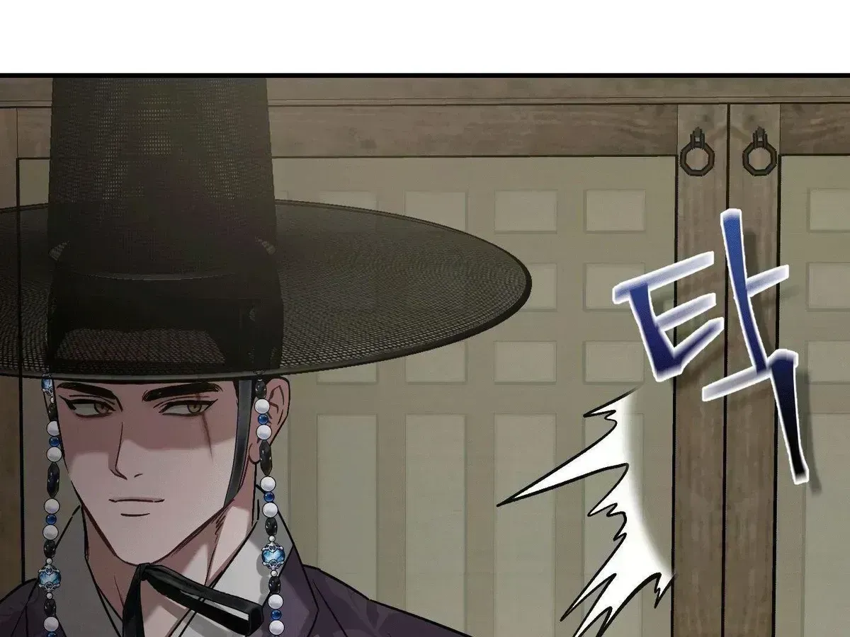 Facing Each Other Chapter 1.4 page 50 - 