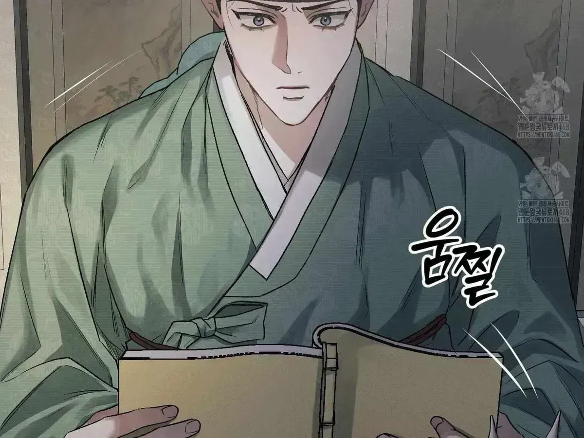 Facing Each Other Chapter 1.5 page 14 - 