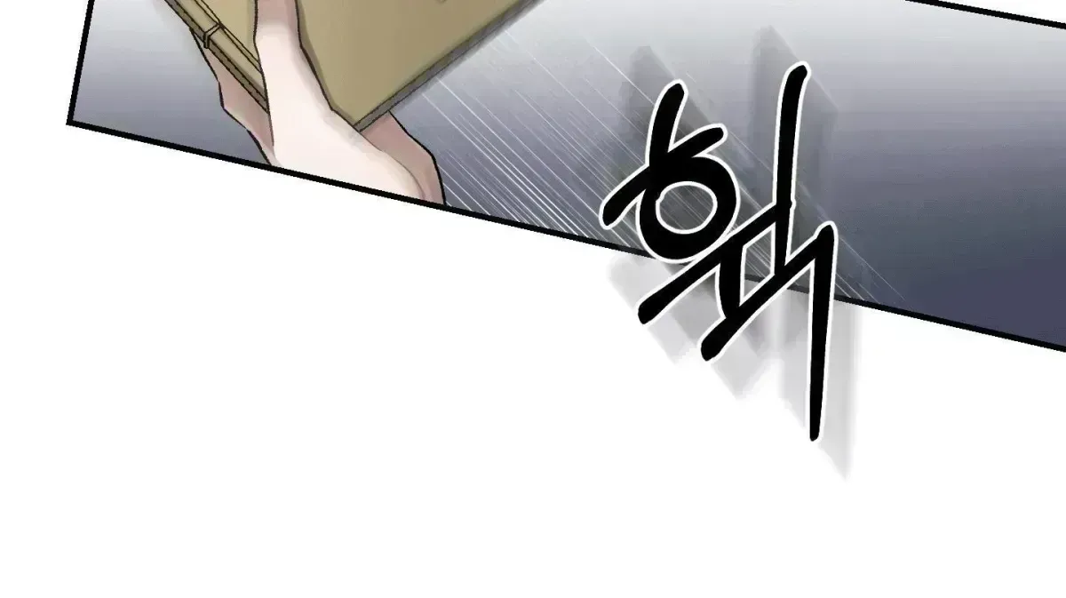 Facing Each Other Chapter 1.5 page 18 - 