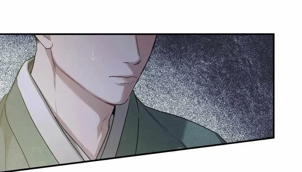 Facing Each Other Chapter 1.5 page 56 - 