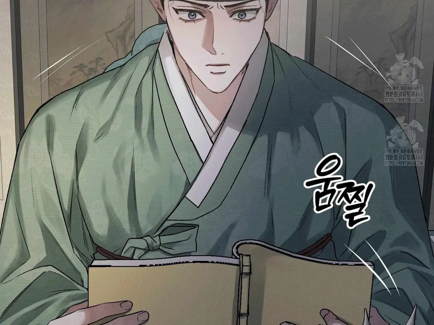 Facing Each Other Chapter 1 page 15 - 