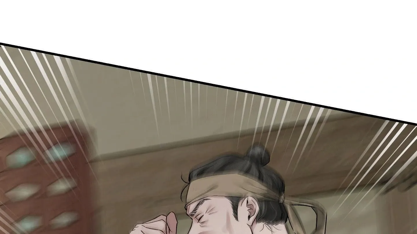 Facing Each Other Chapter 1 page 20 - 