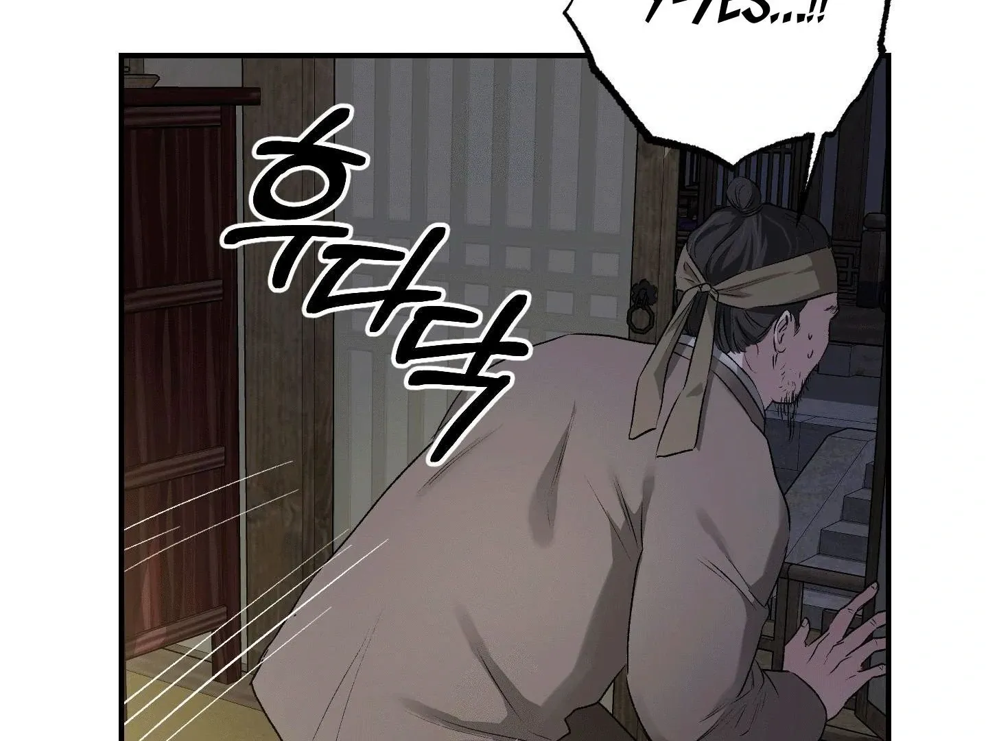 Facing Each Other Chapter 1 page 49 - 