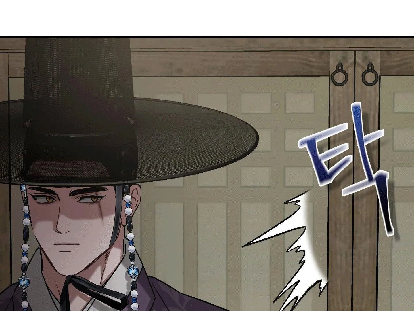 Facing Each Other Chapter 1 page 51 - 