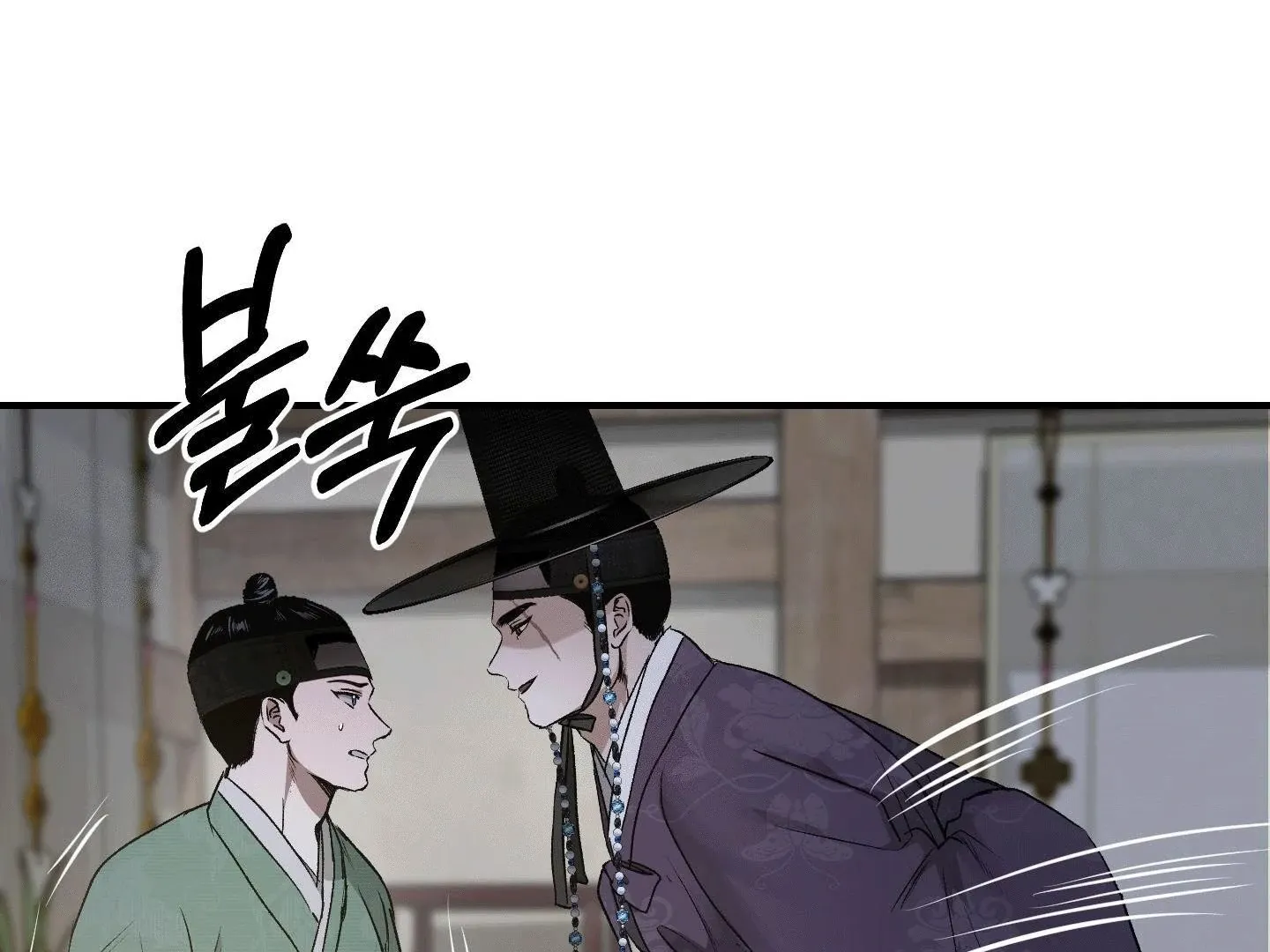 Facing Each Other Chapter 1 page 63 - 