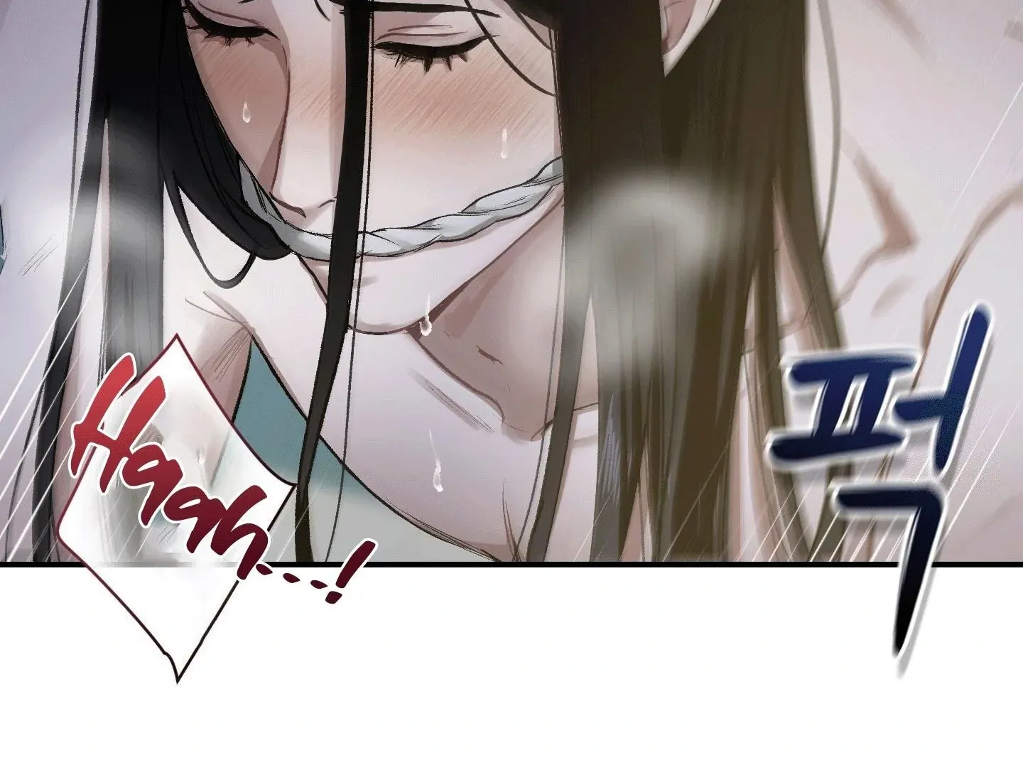 Facing Each Other Chapter 1 page 93 - 