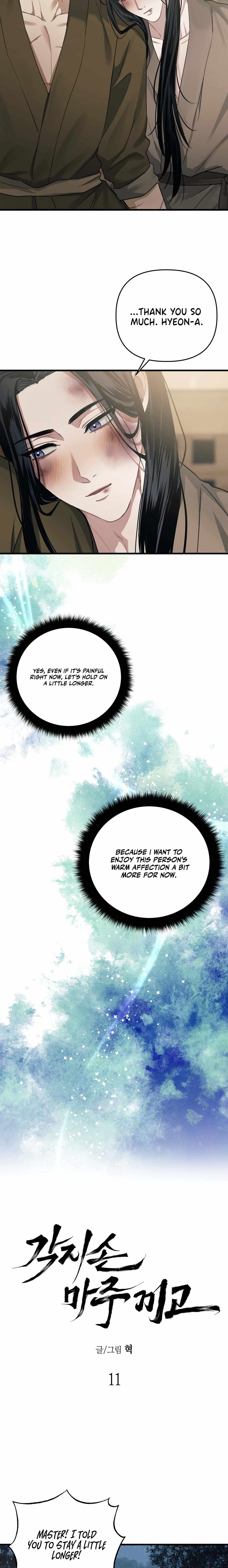 Facing Each Other Chapter 11 page 12 - 