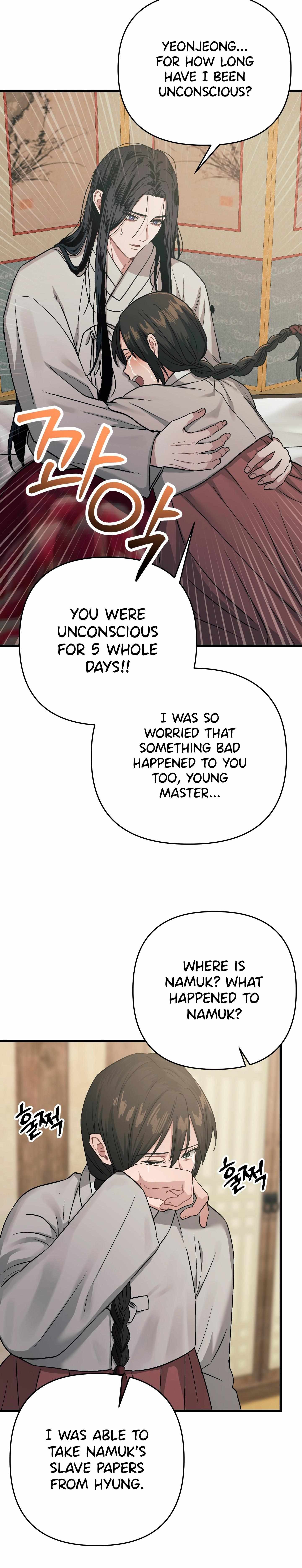 Facing Each Other Chapter 16 page 2 - 