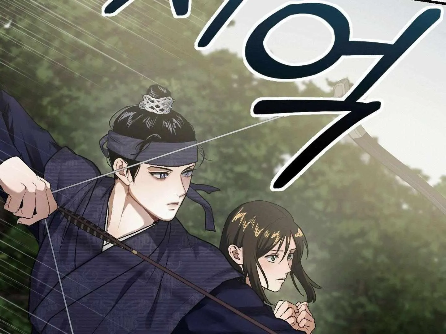 Facing Each Other Chapter 2 page 102 - 