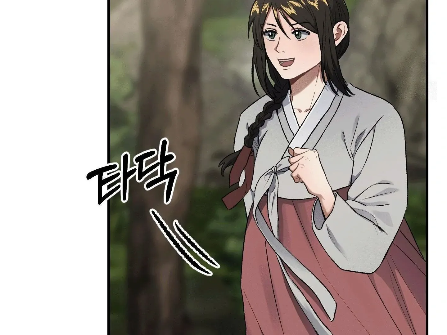 Facing Each Other Chapter 2 page 121 - 
