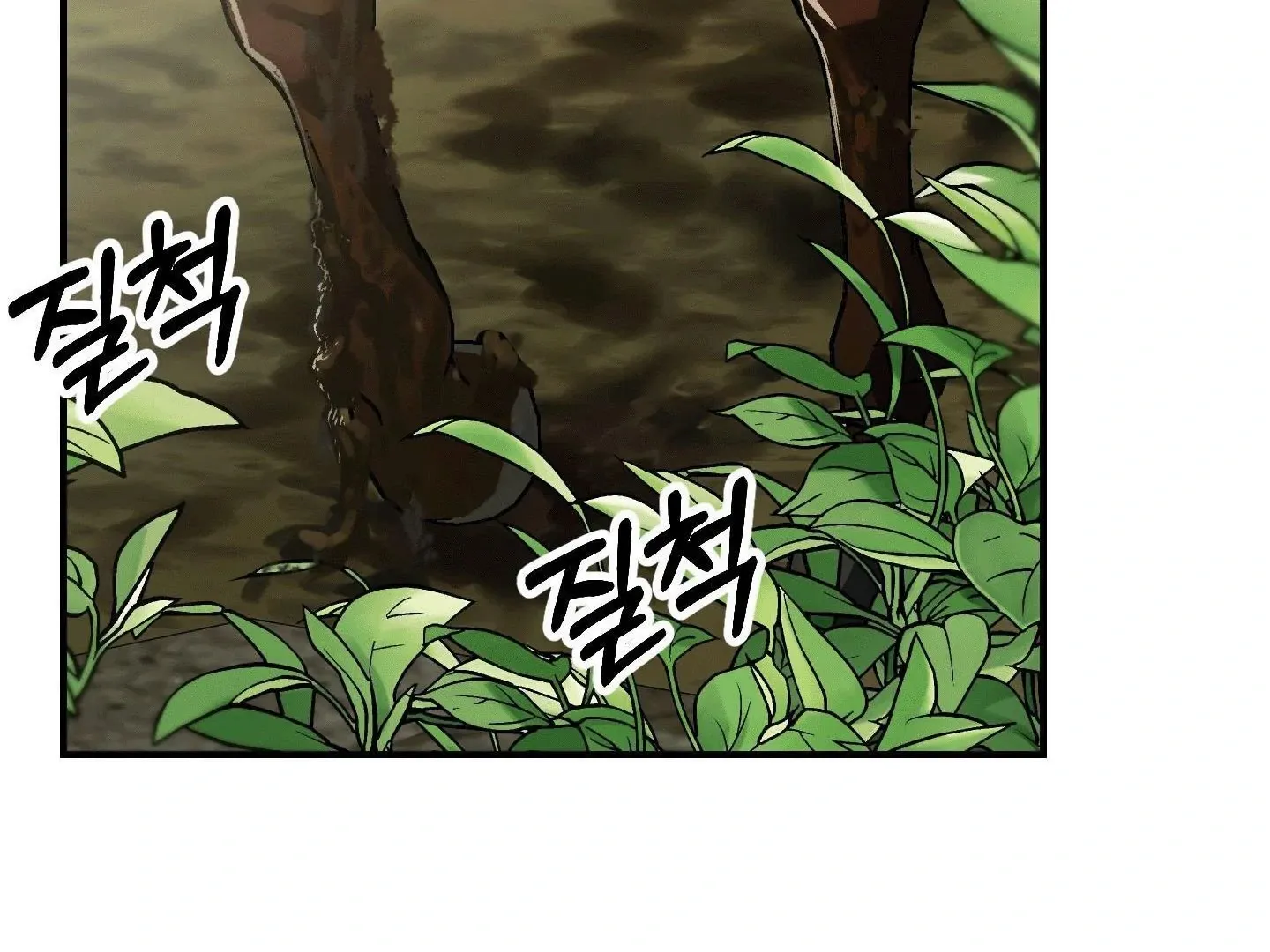Facing Each Other Chapter 2 page 46 - 