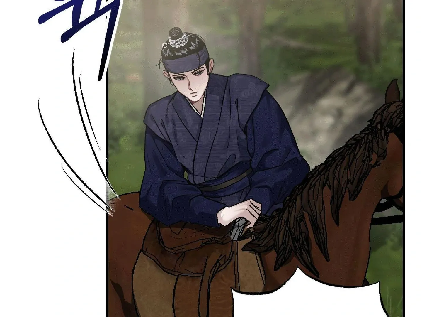 Facing Each Other Chapter 2 page 50 - 
