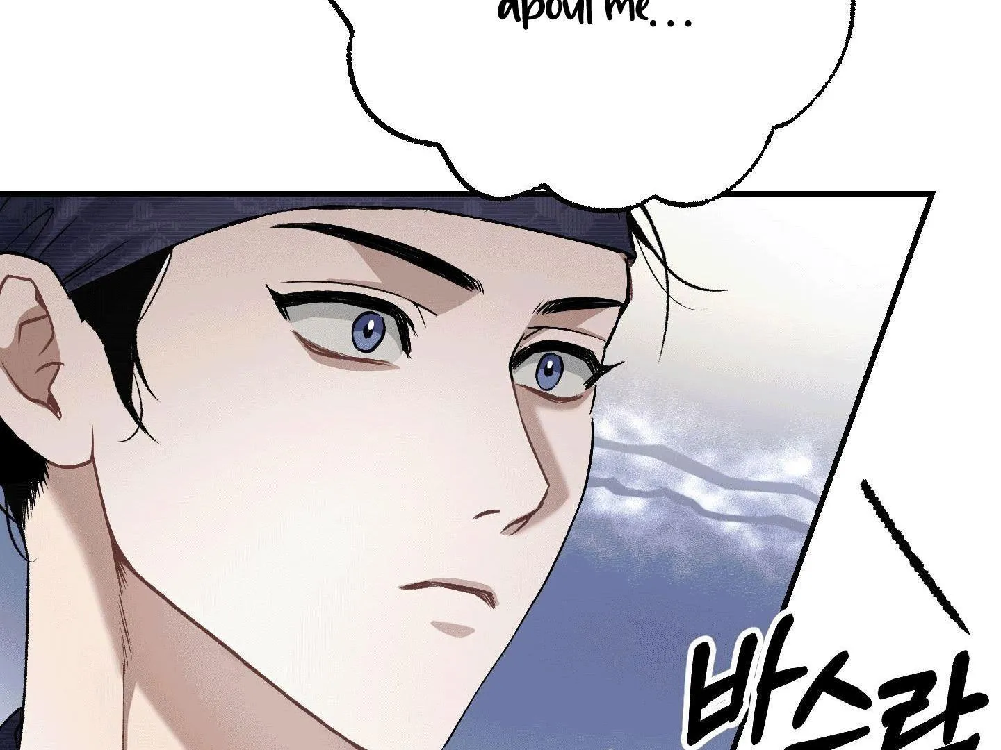 Facing Each Other Chapter 2 page 84 - 