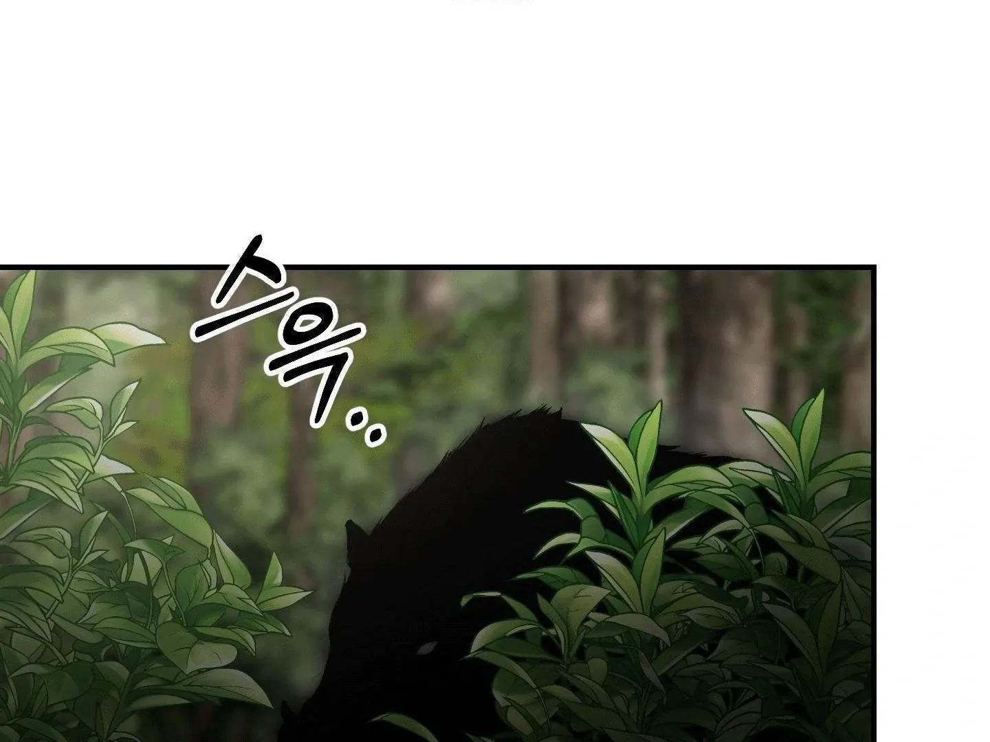 Facing Each Other Chapter 2 page 87 - 