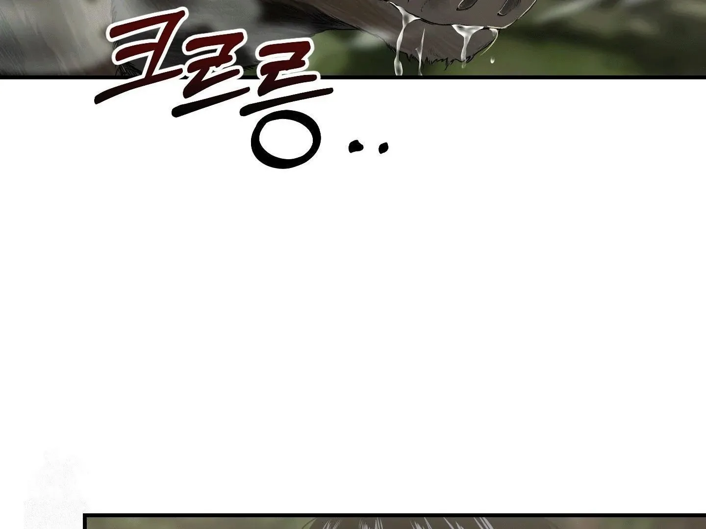 Facing Each Other Chapter 2 page 94 - 