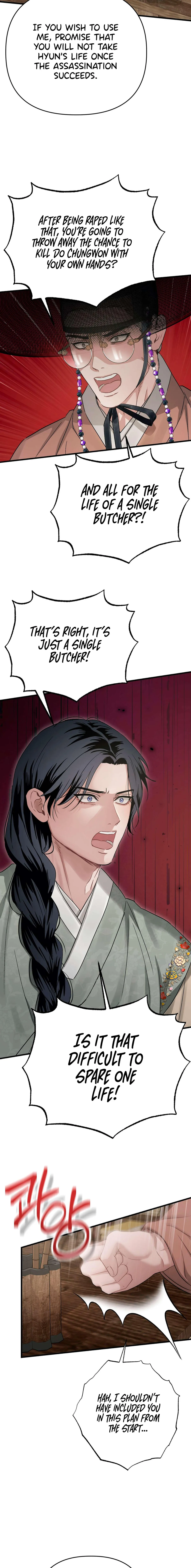Facing Each Other Chapter 23 page 17 - 