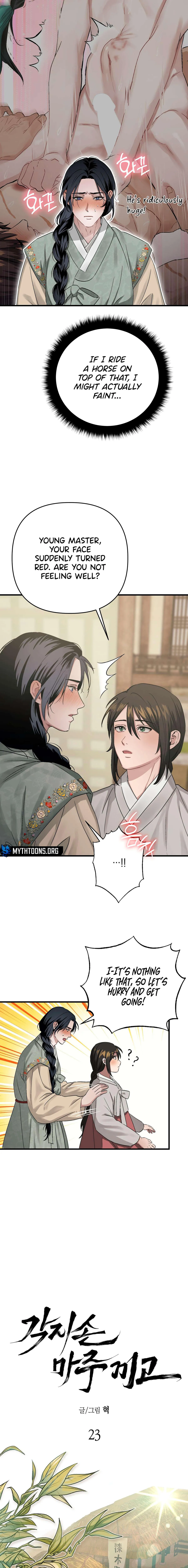 Facing Each Other Chapter 23 page 5 - 