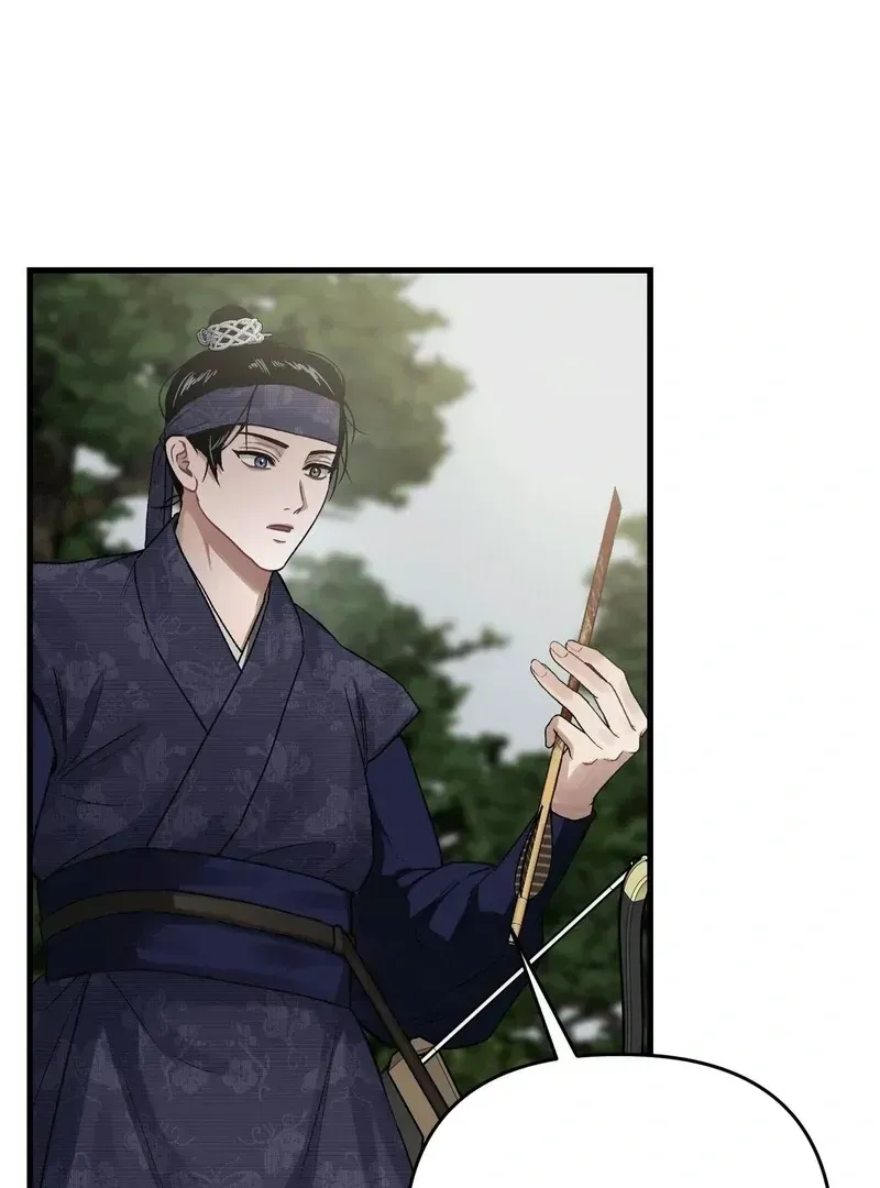 Facing Each Other Chapter 3.1 page 7 - 