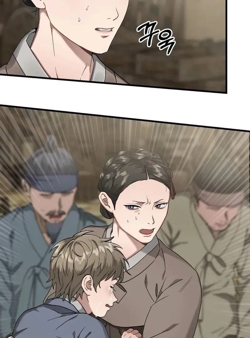 Facing Each Other Chapter 3.1 page 68 - 