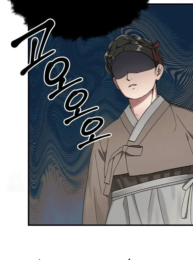 Facing Each Other Chapter 3.2 page 33 - 