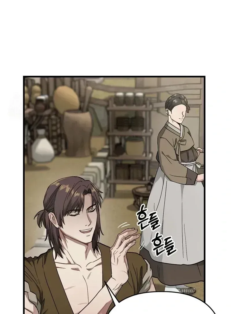 Facing Each Other Chapter 3.3 page 55 - 