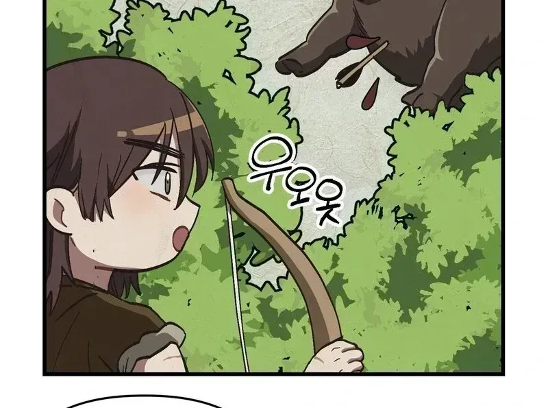 Facing Each Other Chapter 3.4 page 38 - 
