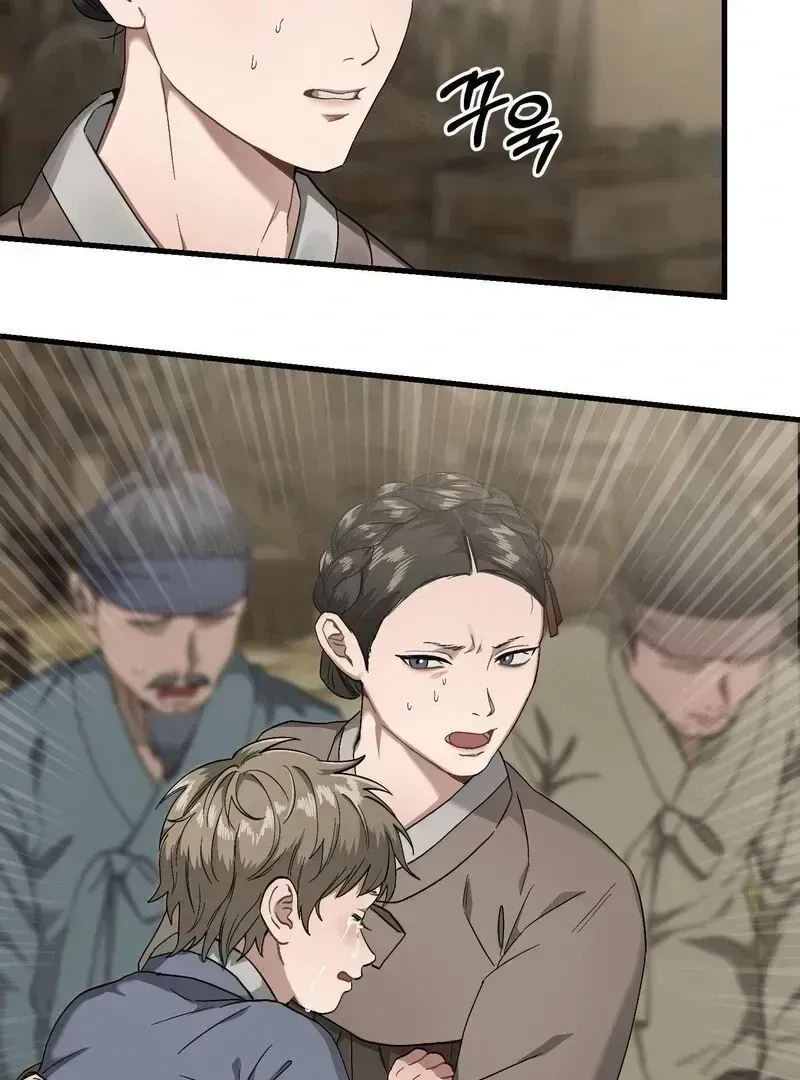 Facing Each Other Chapter 3.4 page 68 - 