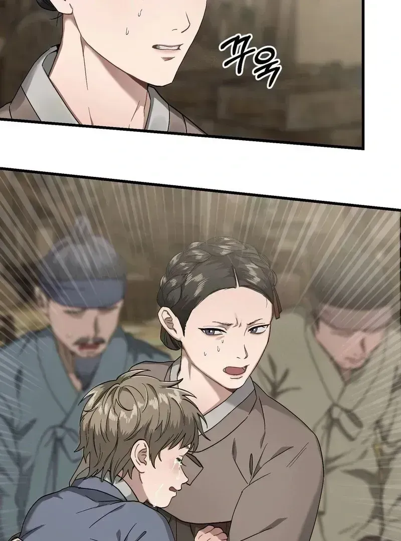 Facing Each Other Chapter 3.5 page 68 - 
