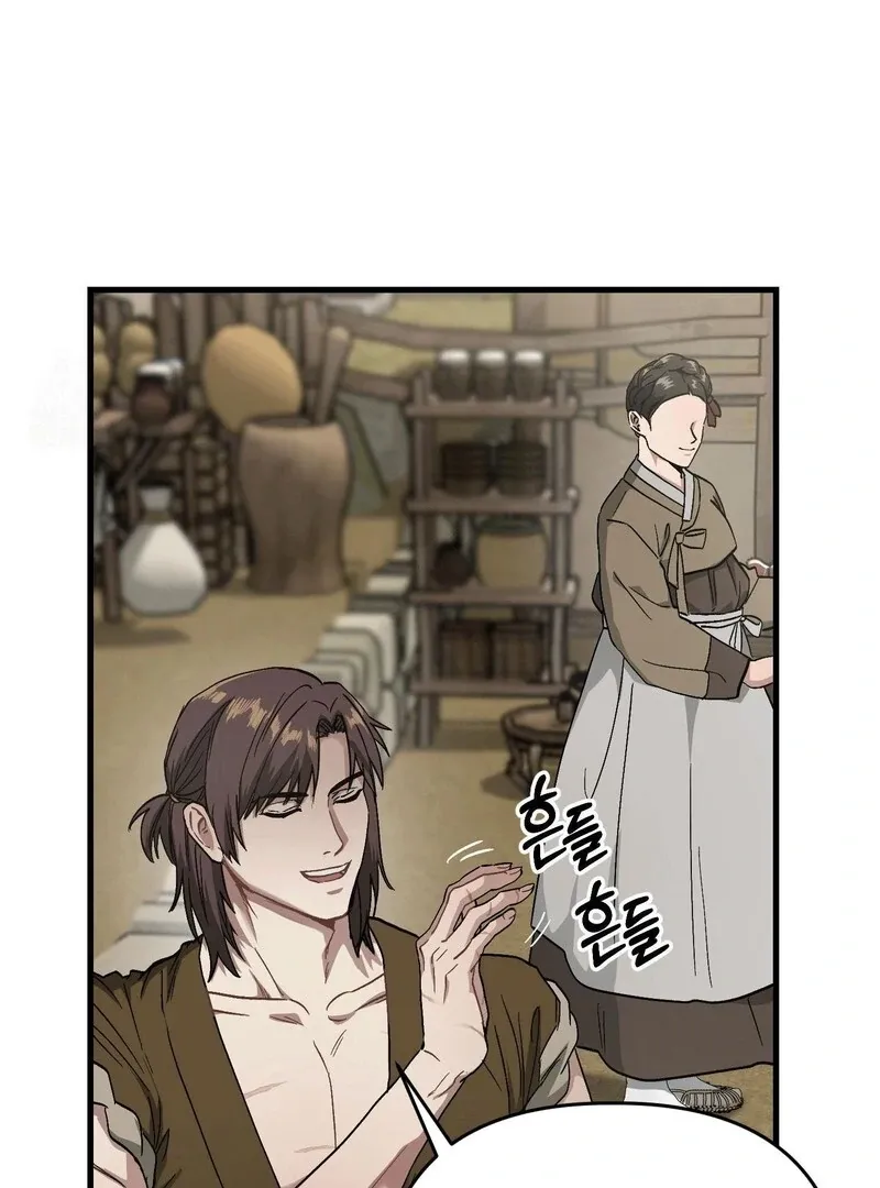 Facing Each Other Chapter 3 page 55 - 