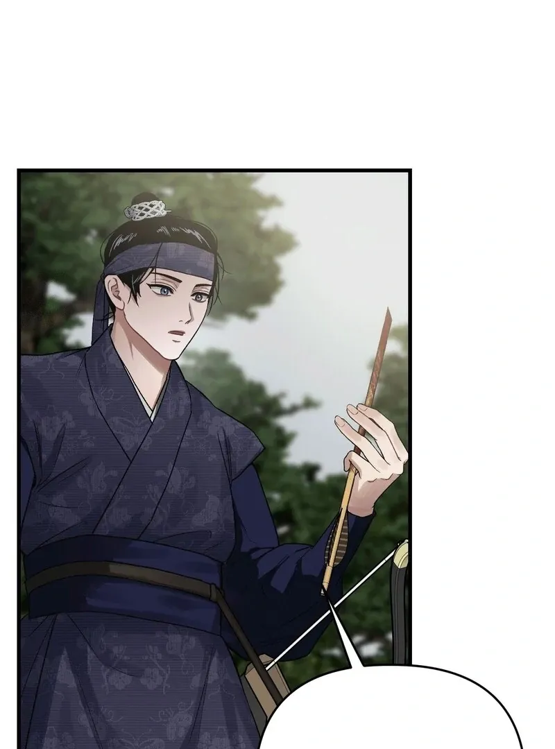Facing Each Other Chapter 3 page 7 - 