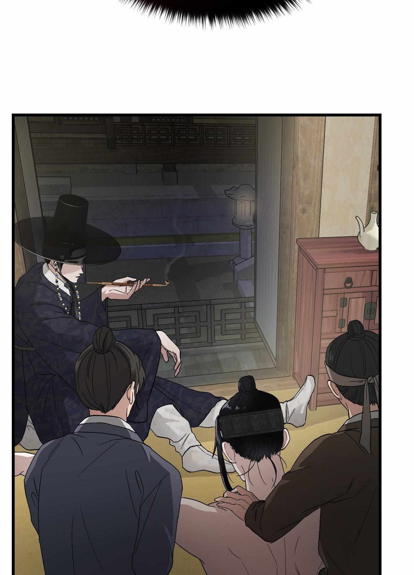Facing Each Other Chapter 7 page 12 - 