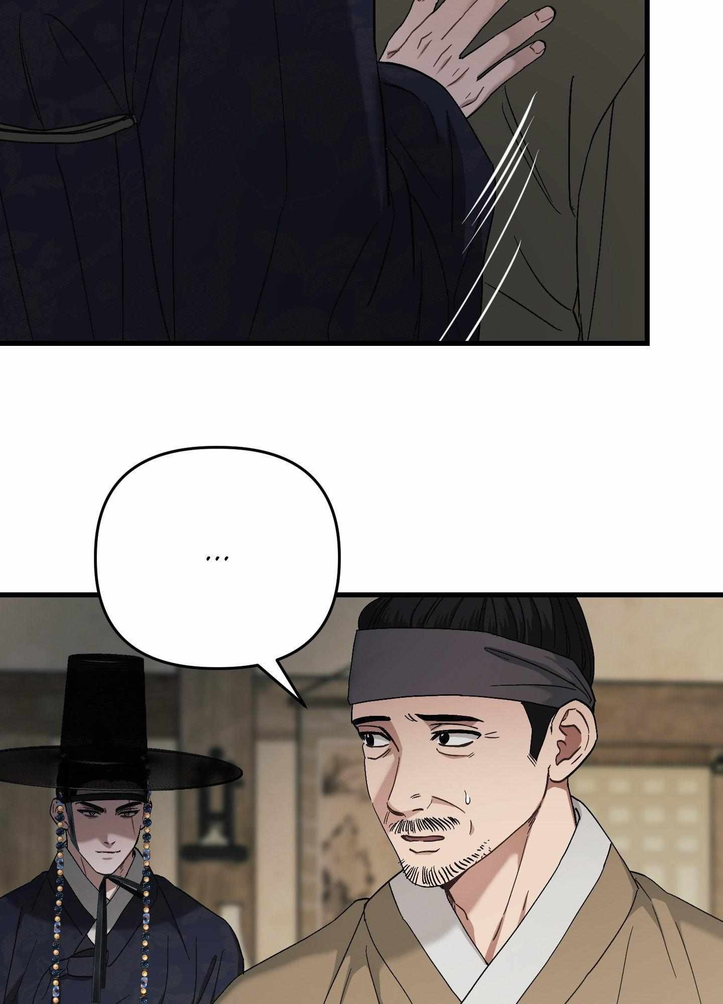 Facing Each Other Chapter 7 page 91 - 