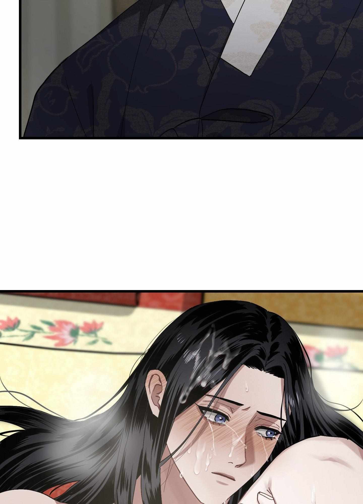 Facing Each Other Chapter 8 page 59 - 