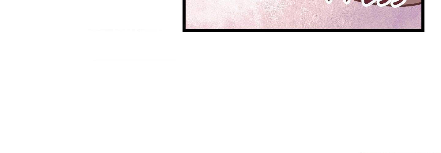 Facing Each Other Chapter 8 page 71 - 