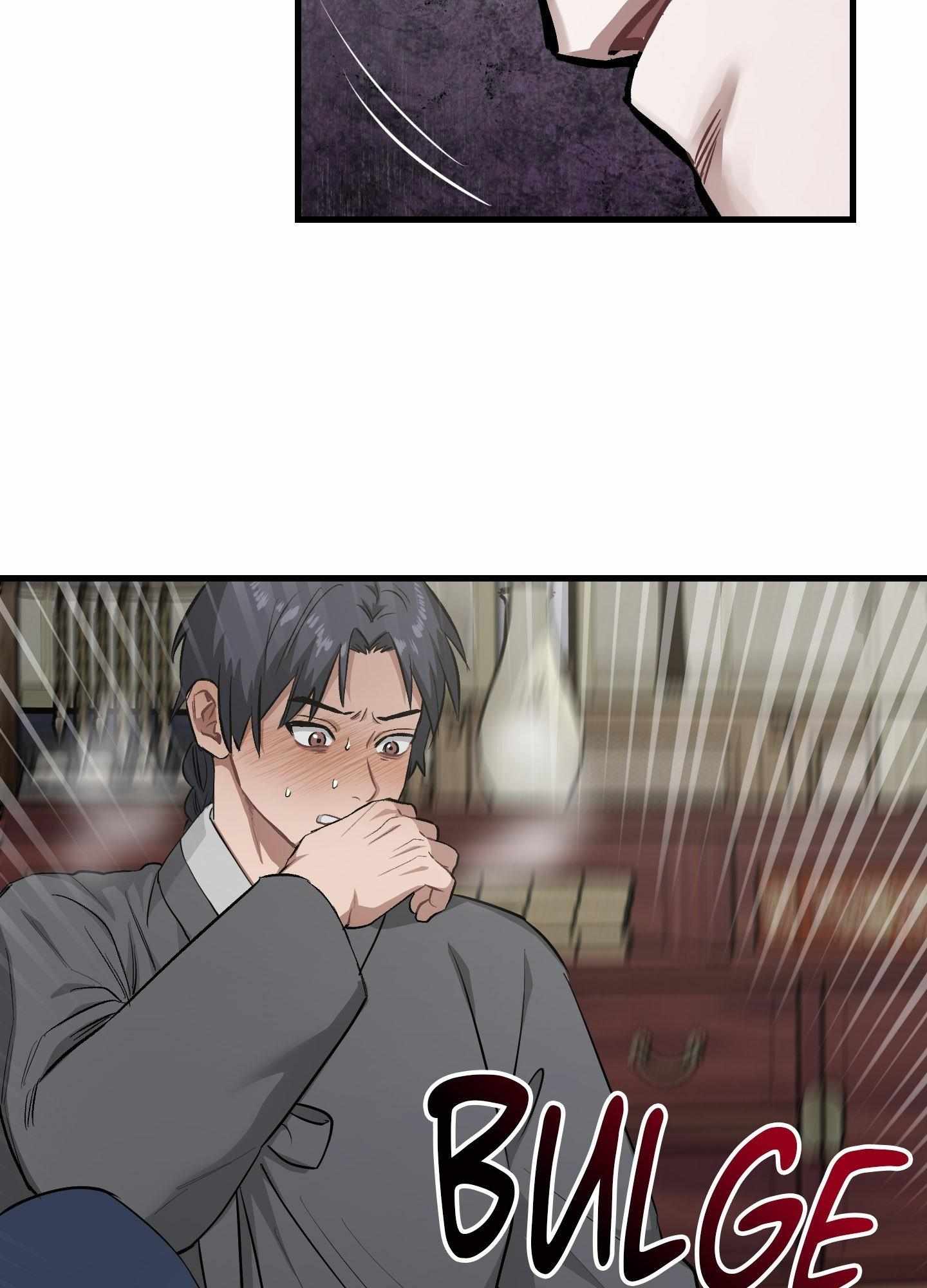 Facing Each Other Chapter 8 page 84 - 
