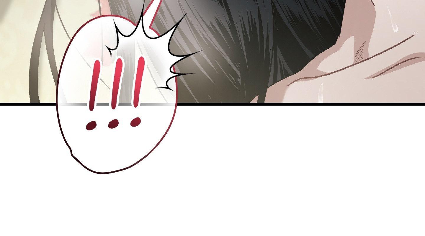 Facing Each Other Chapter 8 page 96 - 