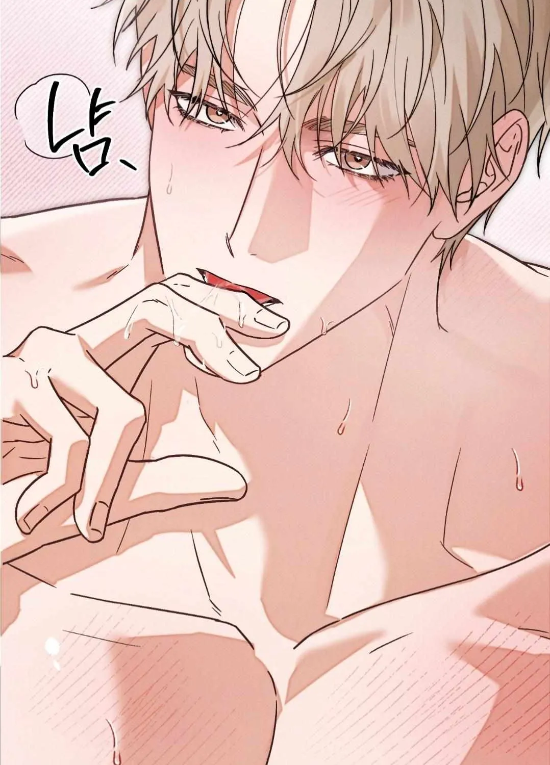 Failed Idol Complex Chapter 0 page 24 - 