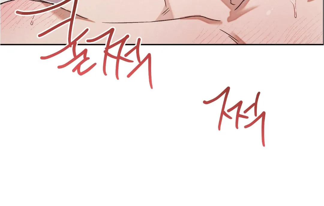 Failed Idol Complex Chapter 0 page 8 - 